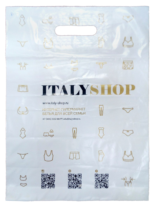 Пакет 40х55 ITALYSHOP